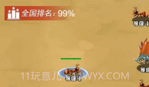 昆虫冲冲冲v2.23截图