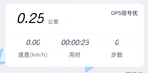 达瑞通v1.25截图