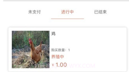 百行人家民宿v1.0.23截图