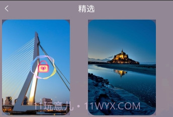 元气可爱壁纸v1.18截图