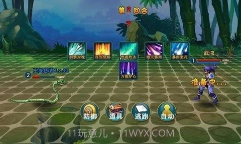 口袋修仙红包版v1.0.26截图