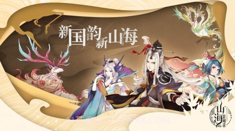 山海异闻录超V版v1.3.18截图