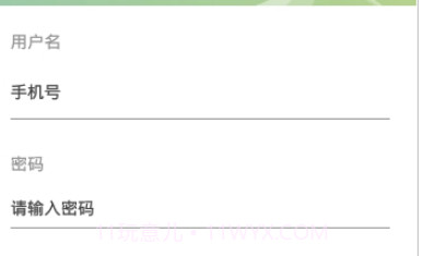 财鑫网校最新版v3.26截图