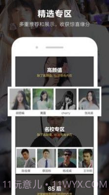 小柯基v1.28截图