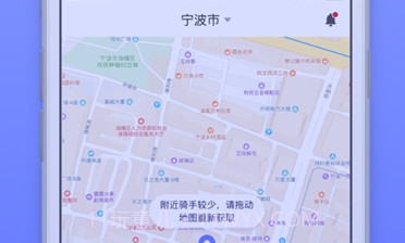 GG来送(同城跑腿)V146鐎瑰宕渧1.18截图