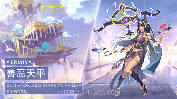 阿尔米娅赞歌最新版2.9.15截图