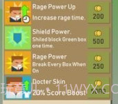 慢下来避开障碍v1.25截图