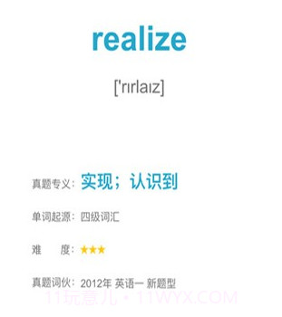 考研自学帮v1.1.24截图