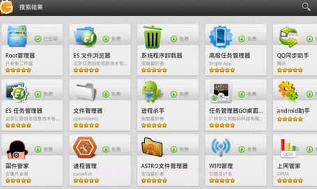 风灵月影中文版v2.5.20截图