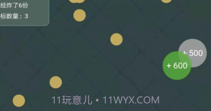 狙击便便v1.0.26截图