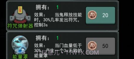 躺平发育天黑请闭眼v2.2.21截图