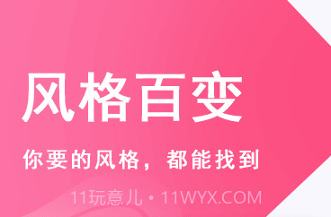 壁纸古风恋v1.26截图