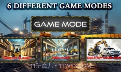 挖掘机起重机模拟器v3鐎瑰宕渧1.17截图