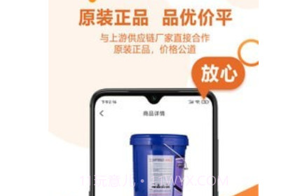 卡配配v1.9.22截图