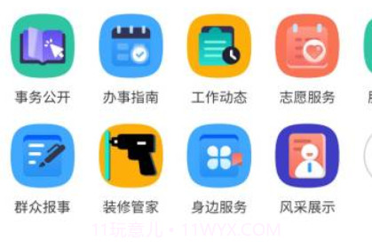 乐活南星v1.0.25截图