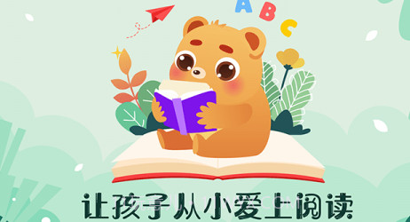 未泱儿童阅读v2.2.22截图