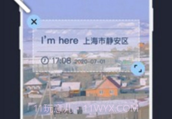 今日水印相片(今日水印相机相片改时间)V1.1.5 安卓免费版V1.1.19截图