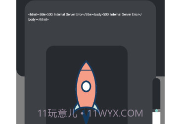 万能论文降重v1.23截图
