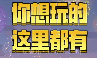 我的世界熊猫版v1.18截图