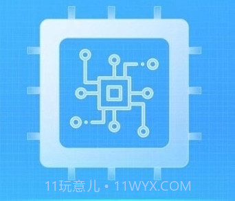 省心清理大师v1.0.19截图