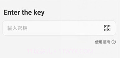 烽火传输v21.3.22截图