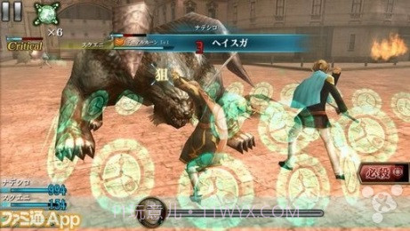 最终幻想：Agitov1.2.20截图