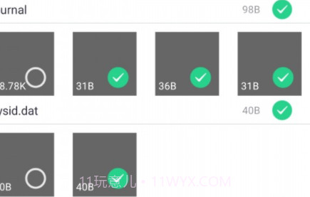 秒速清理管家v1.0.28截图