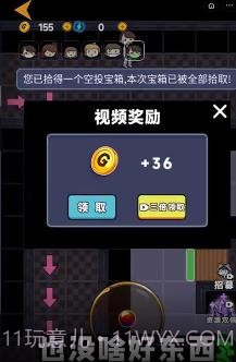 躺平发育吃鸡版v2.0.21截图