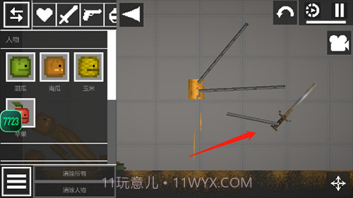 甜瓜游乐场19.0版本7723v17.18截图