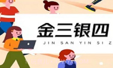 派盟招聘v1.25截图