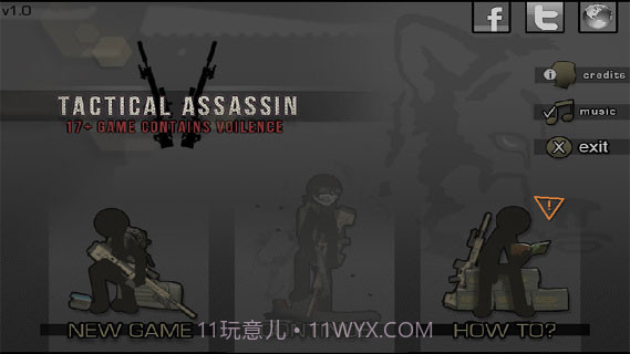 战术刺杀v1.21截图