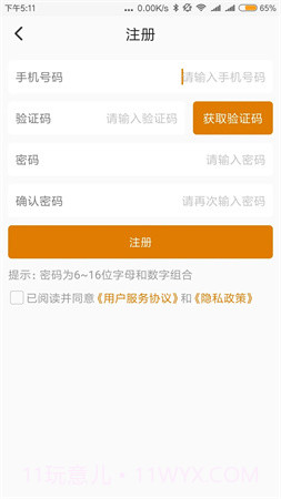 菲家自定义版v1.14截图