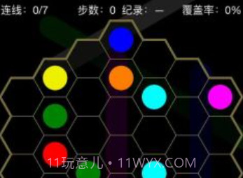 FlowFreev1.21截图