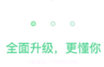 任我充天下行v1.5.22截图