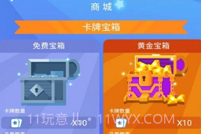 我要上综艺v13.20截图