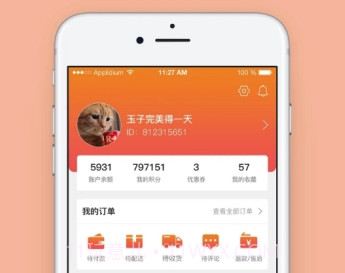 小掌柜app(永汇小掌柜)V1.0.1 最新版V1.0.21截图