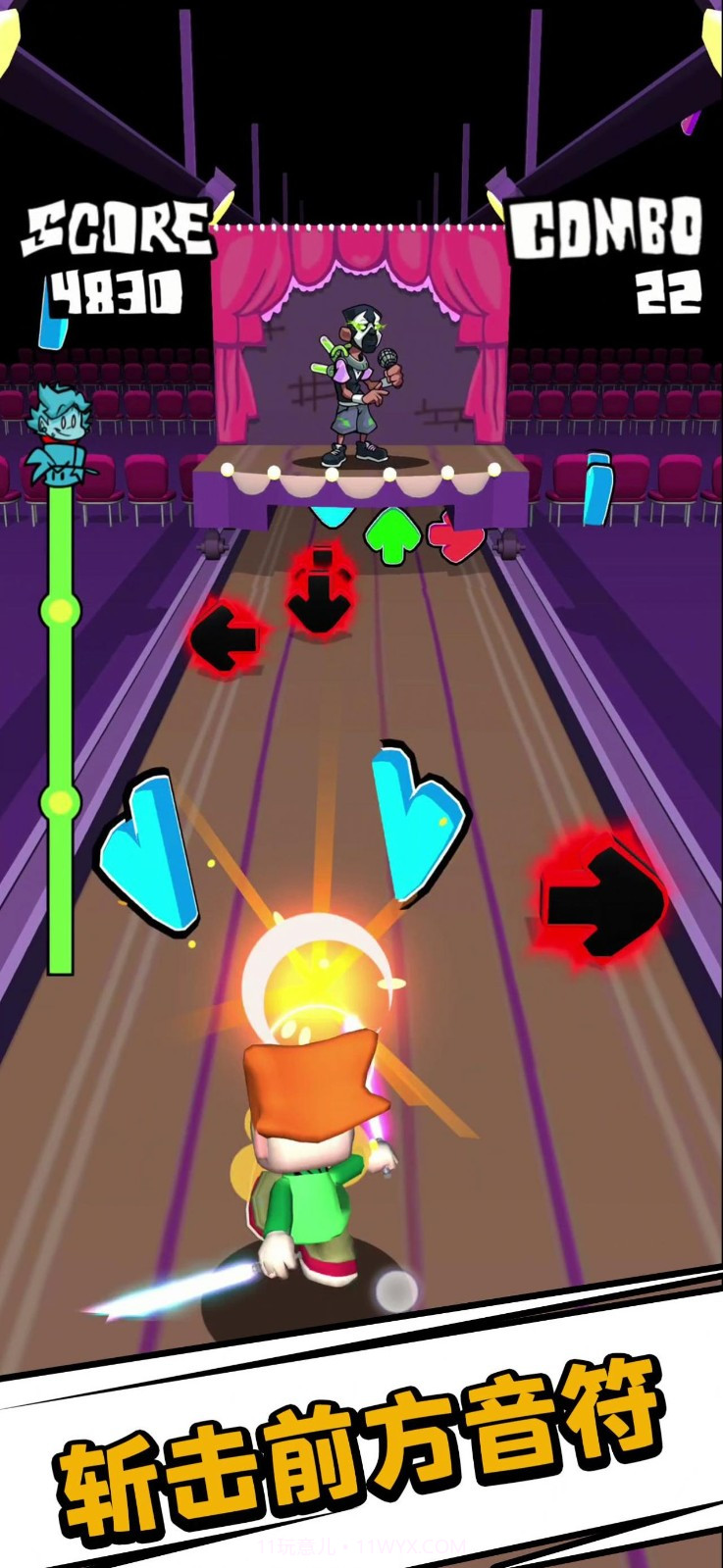 节奏冲刺周五夜v2.24截图