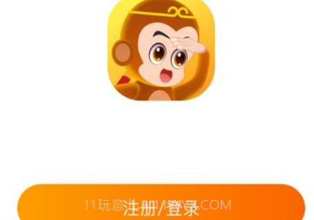 全语通智学v1.0.22截图