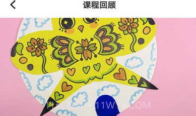 小卫在线(创意美术培训内容)V1.0.0.1 安卓正式版V1.0.0.17截图