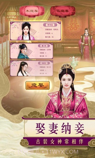 一品包大人免费版1.13截图