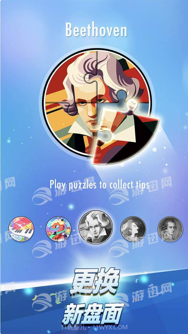 别踩白块儿3官方1.19截图