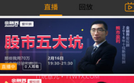 今日衢州晚报电子版v1.0.25截图