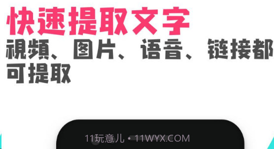 粉多多v1.0.26截图