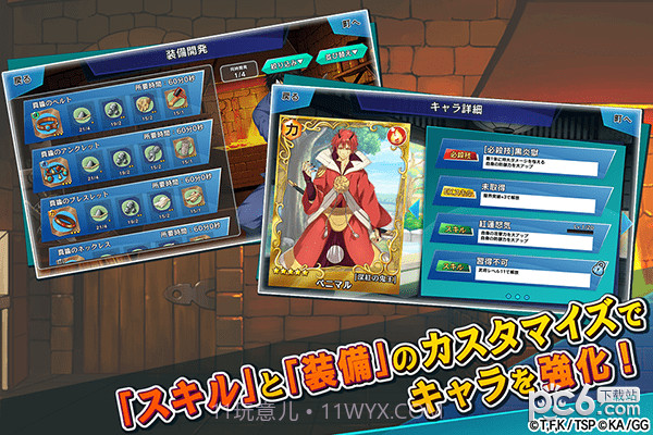 关于我转生成为史莱姆的那件事魔国连邦创世记免费版1.10截图