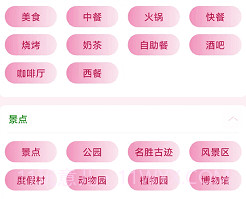 ar全景地图导航v1鐎瑰宕渧1.18截图