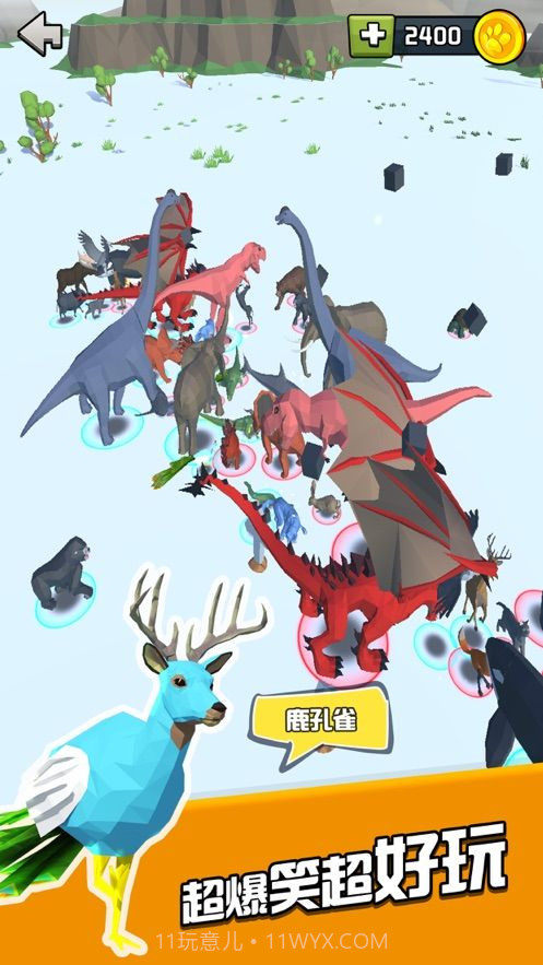 动物战争融合模拟器安卓v1.20截图