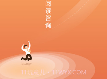 任务试客v8.0.2v8.0.19截图