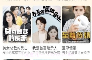 哆哆看剧v1.0.17截图