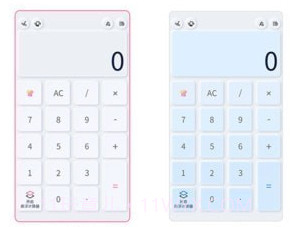 学生数学计算器v4.7.24截图
