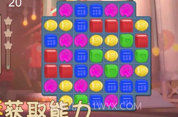 消消成长记v1.18截图